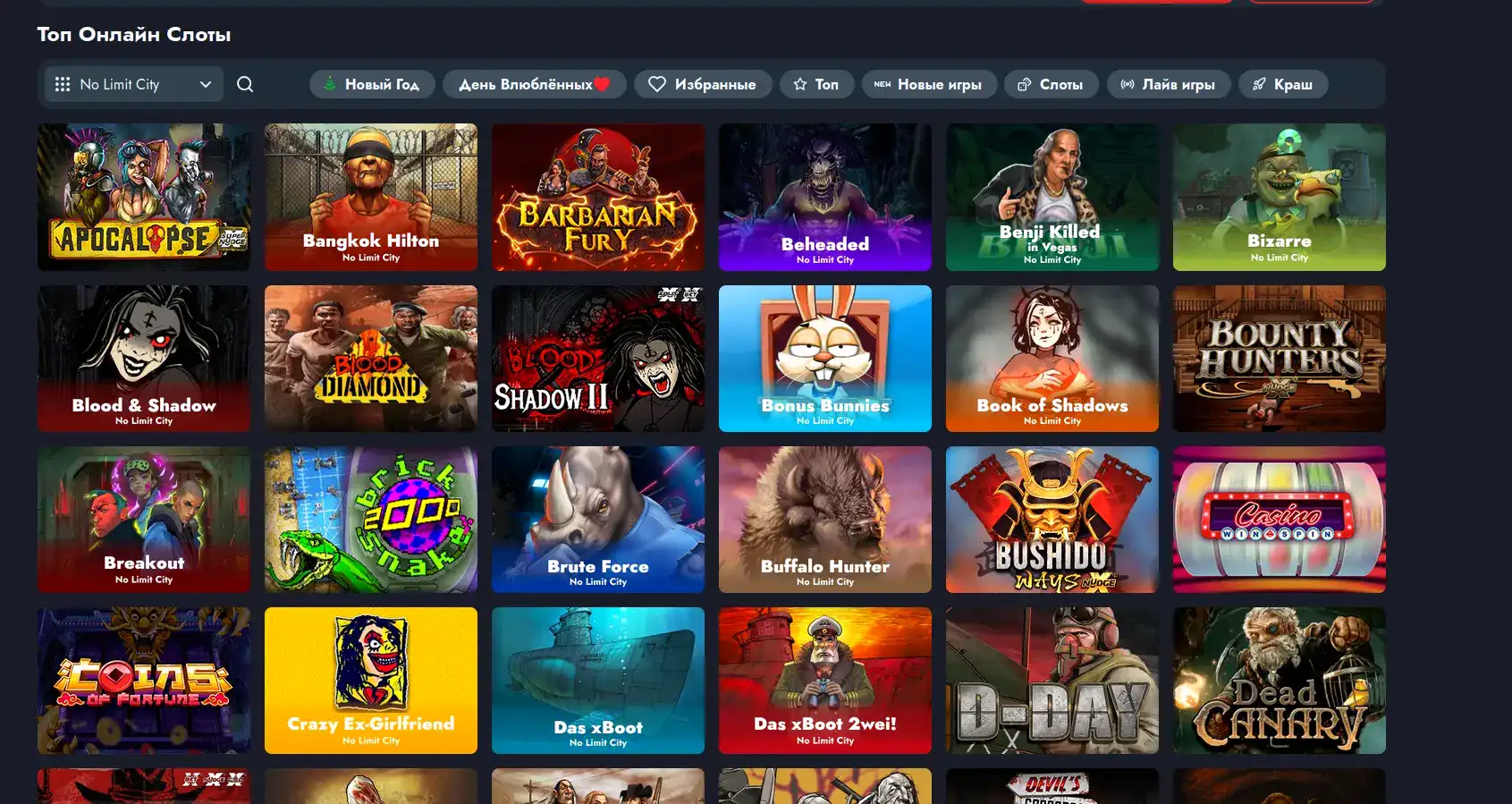 Spinto casino бонусы и акции